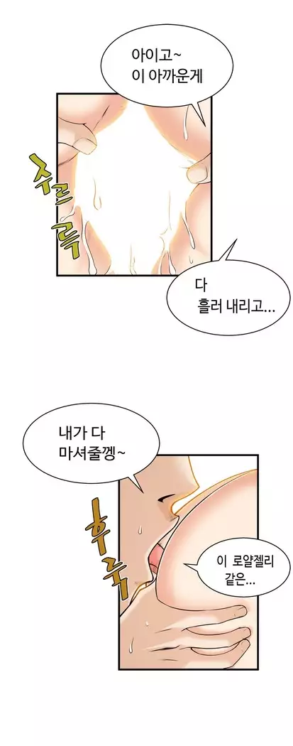 Kill the Dead Bastard Ch.0-16