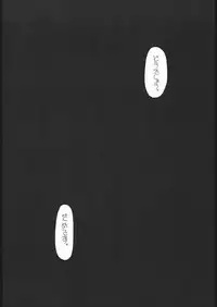 (CR21) [Terada Naoko (Mimuda Ryouzuo)] だめです。