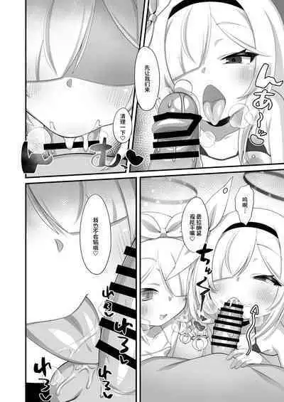 Arona to Plana no Micro Bikini Archive