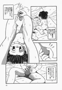 [DASH] Omutsu shoujo