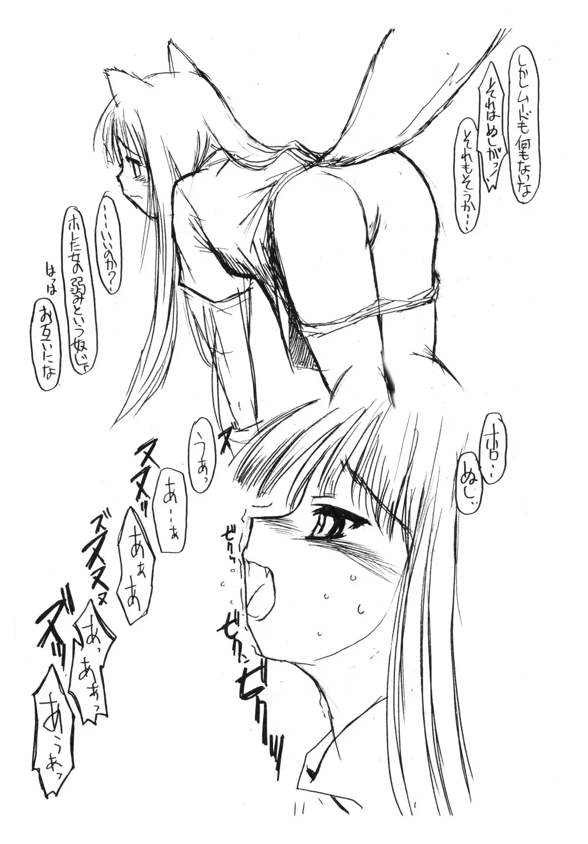 Ookami-san no Ohikkoshi