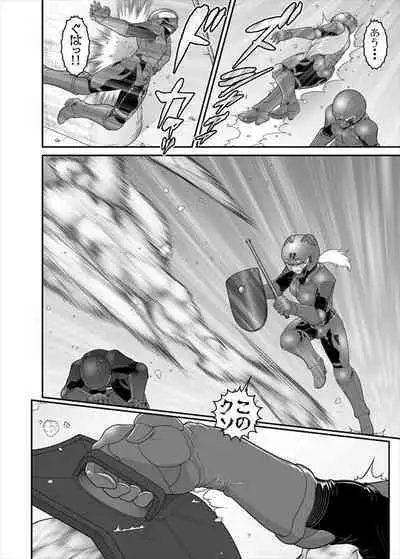 鉄騎姫 ―TEKKI― 38-64話