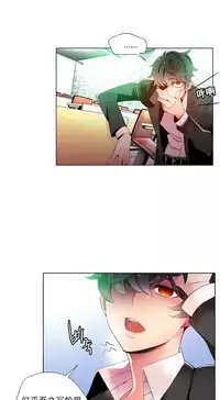 [Juder] Lilith`s Cord | 莉莉丝的脐带 Ch.1-35 [Chinese]