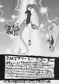 (CR33) [GOLD RUSH (Suzuki Address)] Precious days (Muv-Luv)