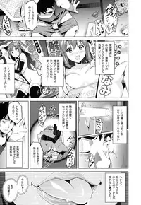 [Takeda Hiromitsu]Ima Ria