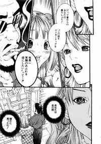 [Miyazaki Maya] Pinky Lip