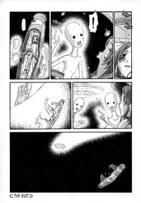 [Softcharm] Lifeforms - Ch.10 Lifepod and Lifepod: Arrival [English] [Tonigobe]