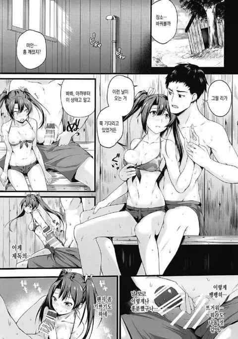 Outrange wa Mou Oshimai!