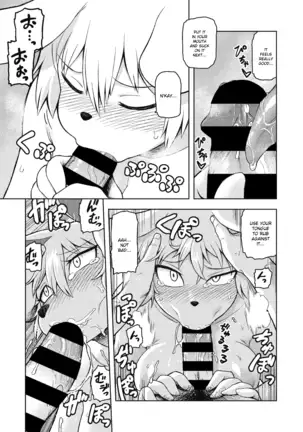 Kusunoki Ganbarimasu!