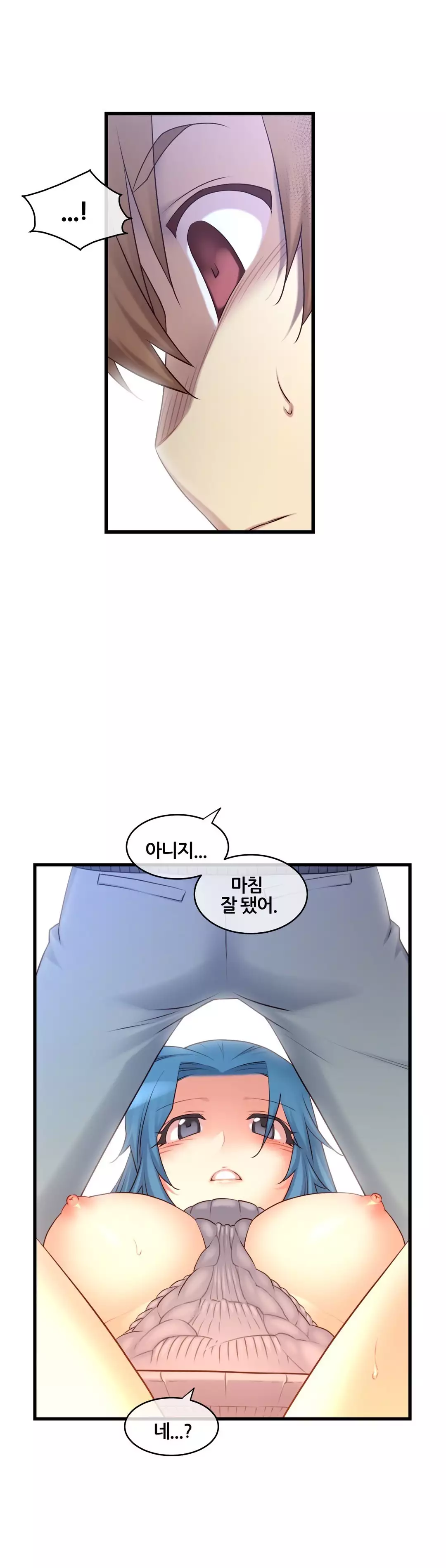 Master in My Dreams Ch.90-115