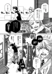 (C93) [Esst End Club (Matoh Sanami)] FAKE:2ND/BACK STAGE PASS COLLECTION 02