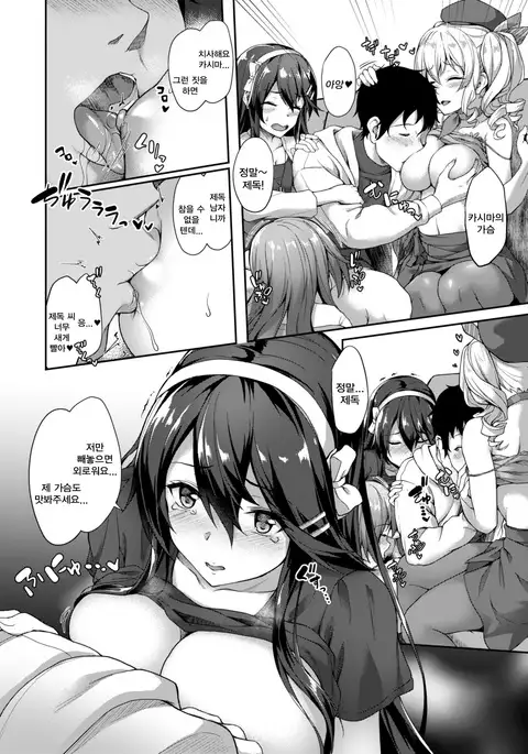 Guutara Suzuya no Manekarezaru Kyaku