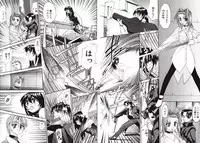 [Kurogane Kenn] DANDY:LION