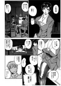 [Midoh Tsukasa] [M]MUSEUM