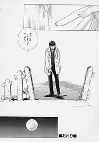 [Harazaki Takuma] Shell