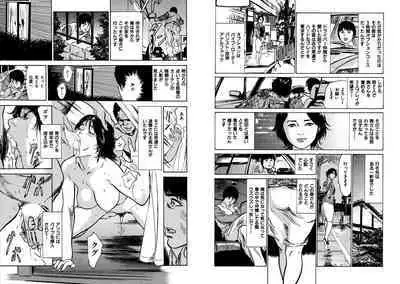 Hazuki Kaoru Complete Collection 10-20