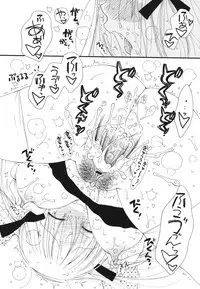 [Inomoto Rikako] A Soko