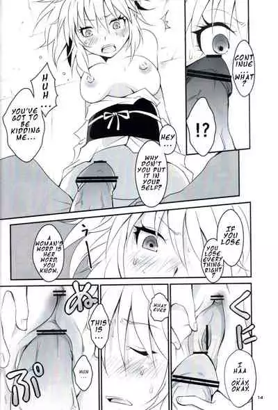 Kumo to Ari to Sonna Koto.