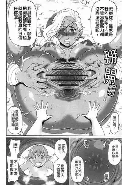 Nikuana Full Package