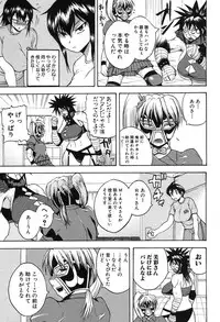 [Yoshimura Tatsumaki] Natural angle Round 1-6