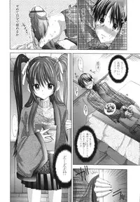 [Miyazaki Maya] Ima kara Watashi to H Shinai? | ''Would you make love to me...?''