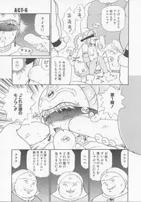 [IRIE YAMAZAKI] Princess Hunters