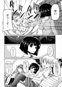 [Sawano Akira] Hotaru Report Ch. 1-5