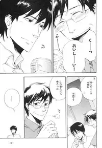 MAGAZINE BE×BOY 2007-09