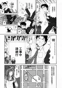 [Kobayashi Takumi] Virgin na Kankei 1 [Chinese] [+y+漢化]