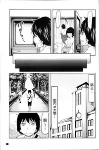 [Reiji] 1 Oku no Onnanoko [Chinese]