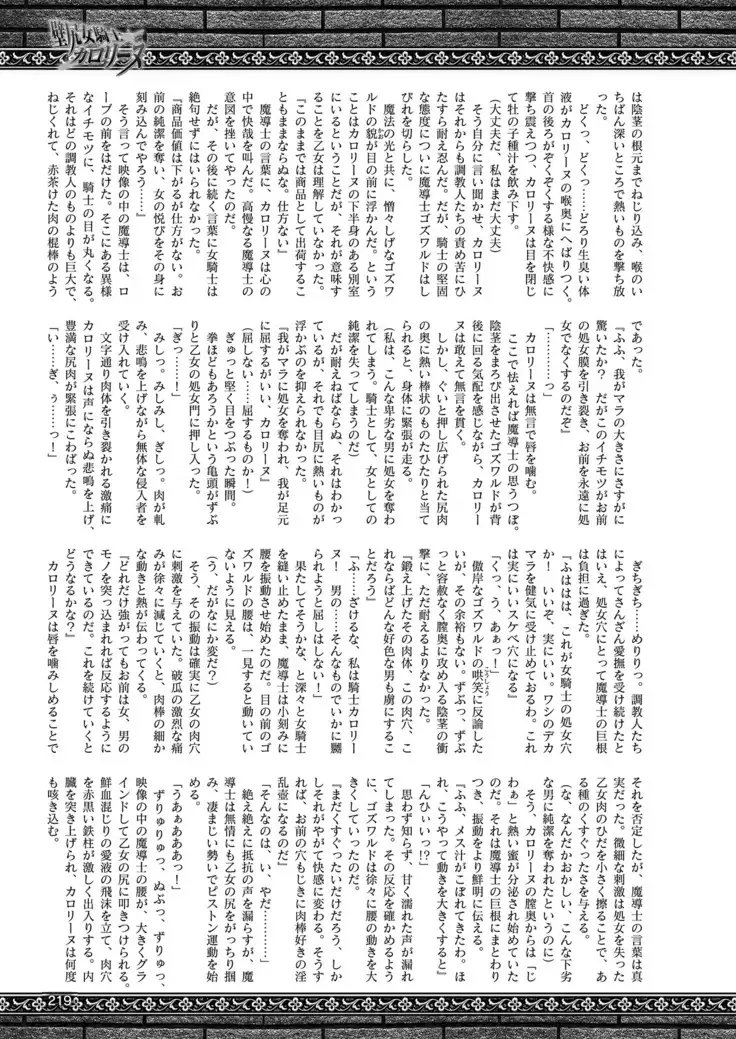 2D Dream Magazine 2019-02 Vol. 104