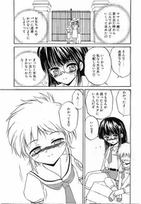 Comic POT 2003-08 Vol. 24