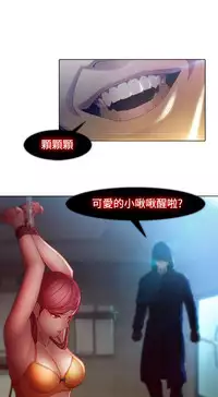 SWITCH 第1話 [Chinese]中文