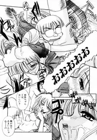 [Itaba Hiroshi] SAMPLE