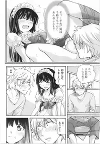 [Mikokuno Homare] Fukurami -Shoujo no Koi Iroha-