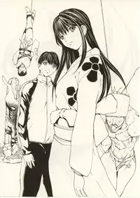 [OKAWARI] Project Dededen Den