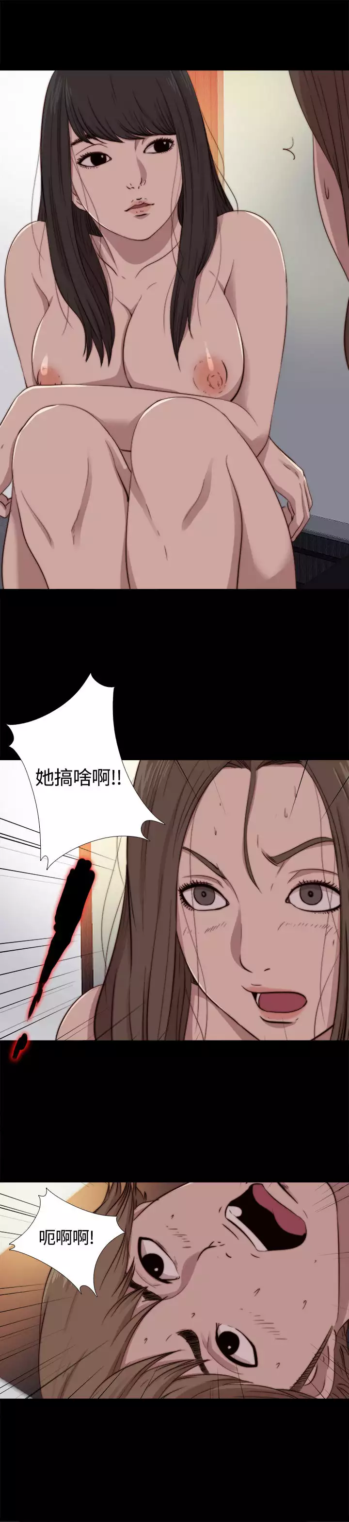 中文韩漫 傀儡玛莉 Ch.01-13