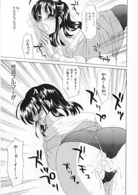 [Kitakawa Touta] Kaitou Buruma
