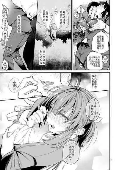 Doukyuusei Fuuzoku 2