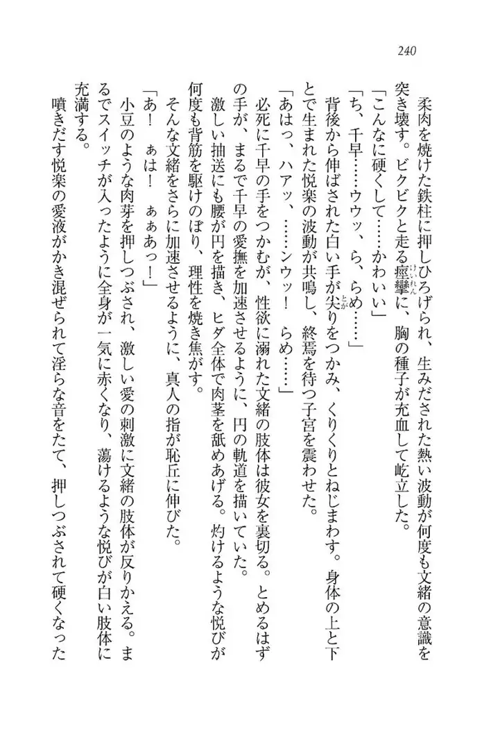 お嬢さま×戦車