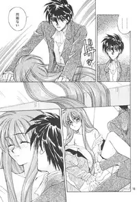 [Spade] Play (Gundamwing) (yaoi)