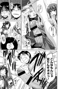 [Nishizaki Eimu] 15 Bishoujo Hyouryuuki