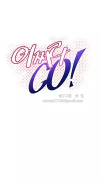 [Worin] Brawling Go Ch.76-85 (English) (Ongoing)