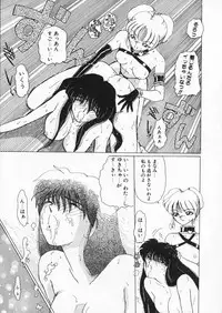 [Kurikara] How Old Are You?