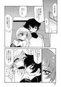 [Sakura Ryuuken] Sakura Biyori