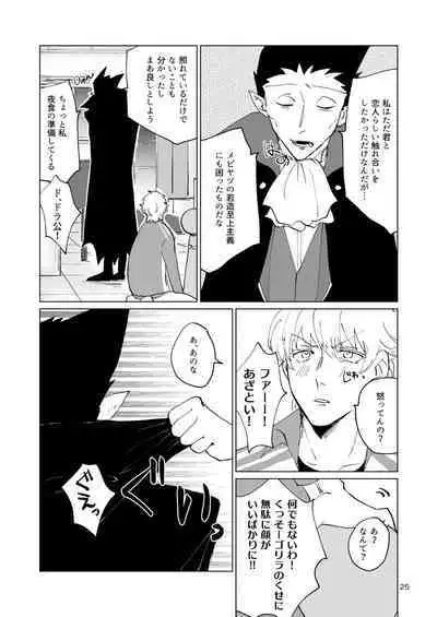 SIX CASE TOOOOOO THE WORLD