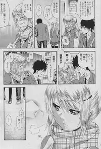 Manga Bangaichi 2010-04 [Incomplete]