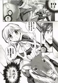 [Tsubakiya Meguru] Magical Make Love!