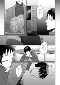 [Hareya Umako] Nyaa to Nakukara Aishiteyo