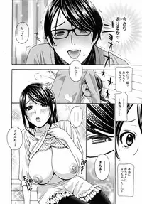 [Drill Murata] Uruwashi Hiniku Ijiri